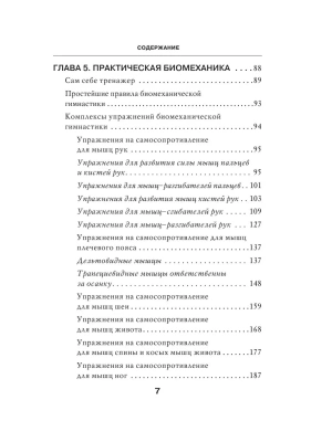 Фотография из отзыва покупателя