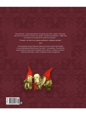 Импортировано из Wildberries