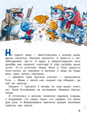 Фотография из отзыва покупателя