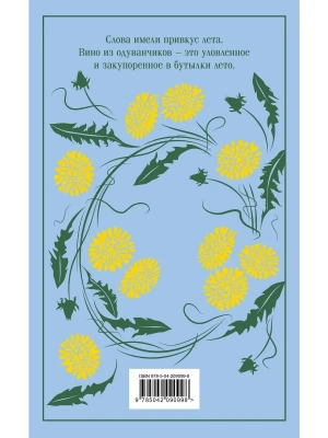 Импортировано из Wildberries