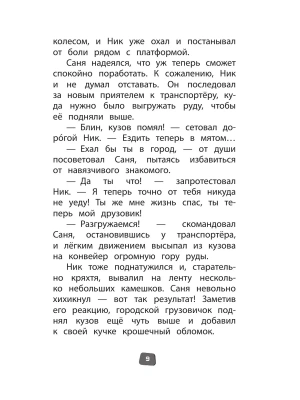 Импортировано из Wildberries
