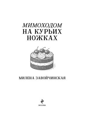 Импортировано из Wildberries