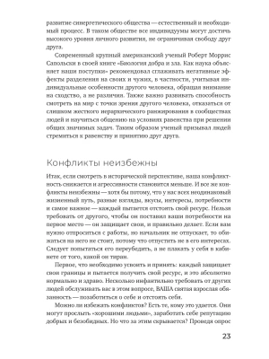 Фотография из отзыва покупателя