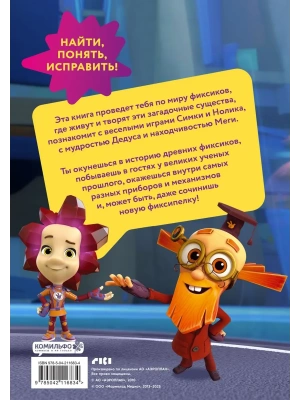 Импортировано из Wildberries