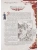 Импортировано из Wildberries Импортировано из Wildberries