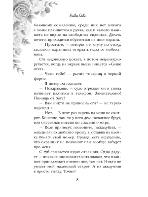 Импортировано из Wildberries