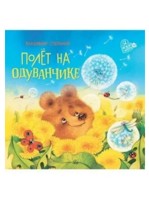 Фотография из отзыва покупателя