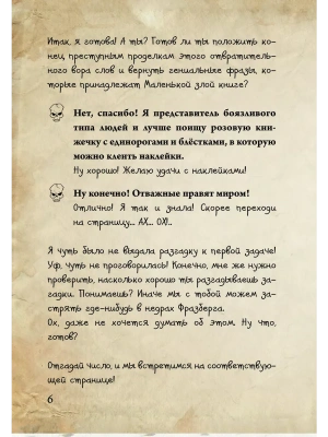 Фотография из отзыва покупателя