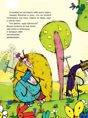 Импортировано из Wildberries