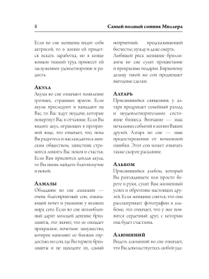 Фотография из отзыва покупателя