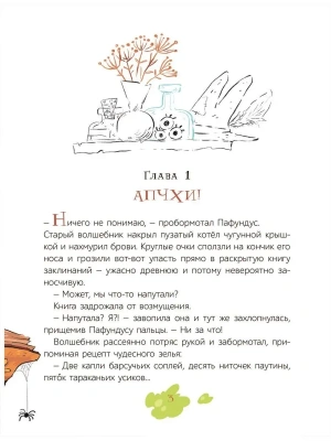 Фотография из отзыва покупателя
