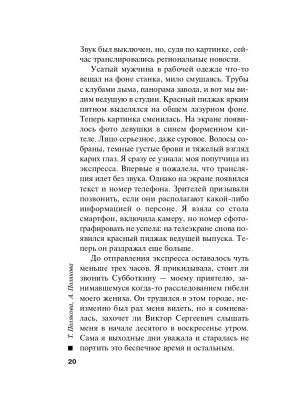 Импортировано из Wildberries