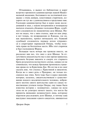 Фотография из отзыва покупателя
