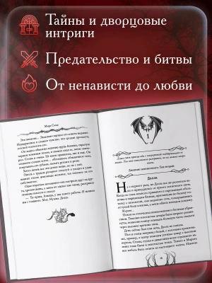 Импортировано из Wildberries