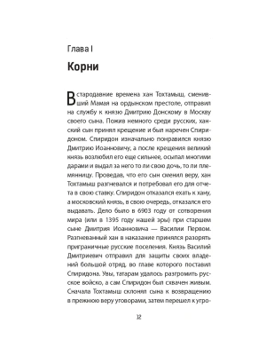 Импортировано из Wildberries