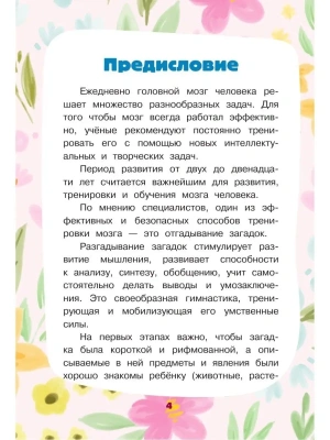 Фотография из отзыва покупателя