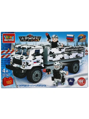 АРМИЯ РОССИИ конструктор газ-66 бортовой с тентом, 99 дет. Город мастеров в кор.2*8шт- купить в магазине Кассандра, фото, 4650250569565, 