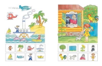 Умные книжки.Вправо-влево, вверх-вниз (4-5 лет) (нов.обл.)- купить в магазине Кассандра, фото, 9785389070899, 