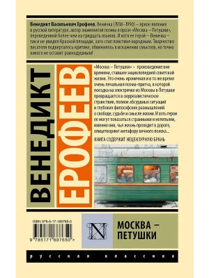Импортировано из Wildberries