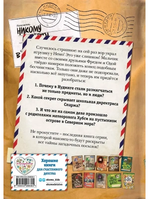 Фотография из отзыва покупателя
