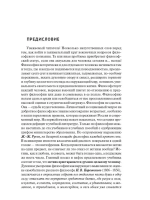 Фотография из отзыва покупателя