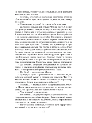 Импортировано из Wildberries