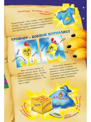 Импортировано из Wildberries