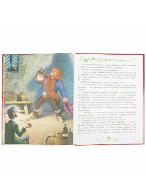 Импортировано из Wildberries
