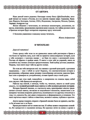 Импортировано из Wildberries