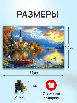 Импортировано из Wildberries