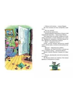 Импортировано из Wildberries
