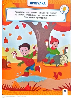 Импортировано из Wildberries