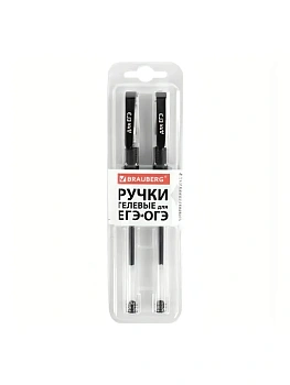Ручки гелевые НАБОР 2 штуки, "ДЛЯ ЕГЭ" с грипом, ЧЕРНЫЕ,  BRAUBERG, 0,7 мм, 0,4 мм, 142708 - купить в магазине Кассандра, фото, 4606224190792, 