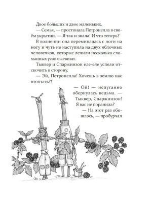 Импортировано из Wildberries