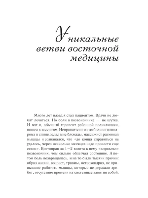 Фотография из отзыва покупателя