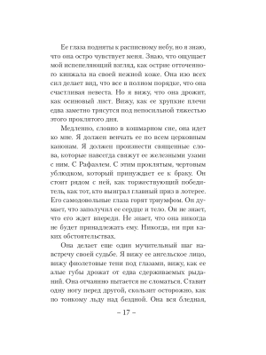 Импортировано из Wildberries