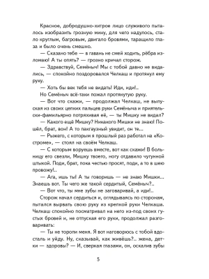 Импортировано из Wildberries