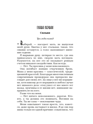Импортировано из Wildberries