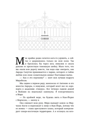 Импортировано из Wildberries
