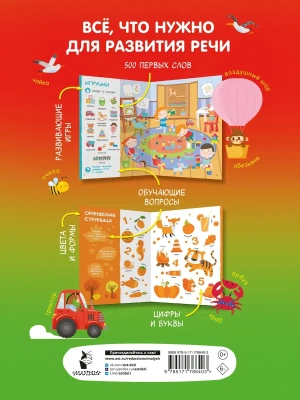 Импортировано из Wildberries