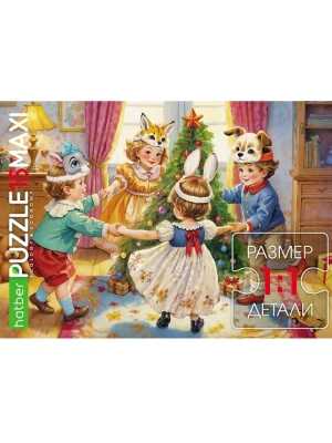 Импортировано из Wildberries