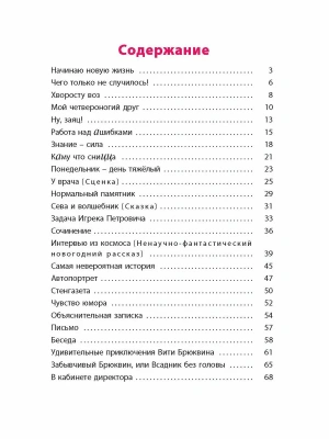 Импортировано из Wildberries