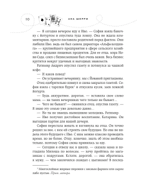Импортировано из Wildberries