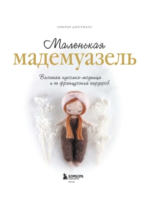 Импортировано из Wildberries