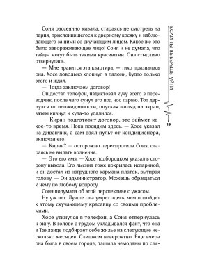 Импортировано из Wildberries