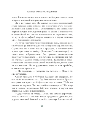 Импортировано из Wildberries