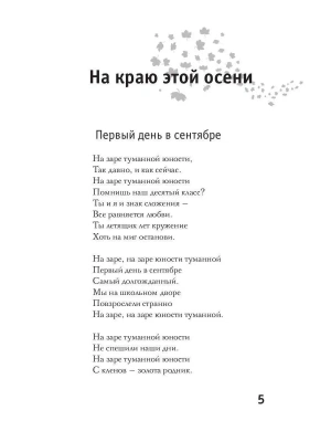 Фотография из отзыва покупателя