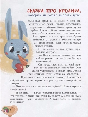 Импортировано из Wildberries