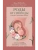 Роды от природы. 7 шагов к здоровым родам- купить в магазине Кассандра, 9785042361913, Роды от природы. 7 шагов к здоровым родам- купить в магазине Кассандра, фото, 9785042361913,