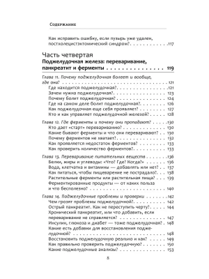 Фотография из отзыва покупателя